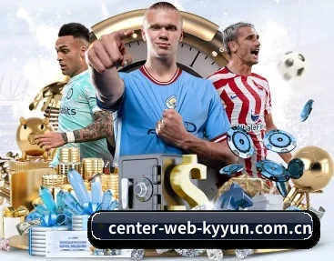center-web-kyyun.com.cn APP 深度功能（kaiyun）