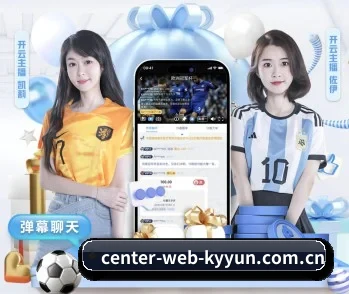 足球篮球电竞赛程一站查看（kaiyun）