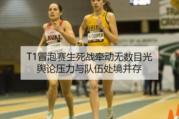 mao-pao-sai-sheng-si-zhan-qian-dong-wu-shu-mu-guang-yu-lun-ya-li-yu-dui-wu-chu-jing-bing-cun-2-215.jpg