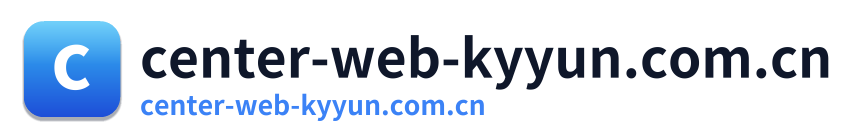 center-web-kyyun.com.cn